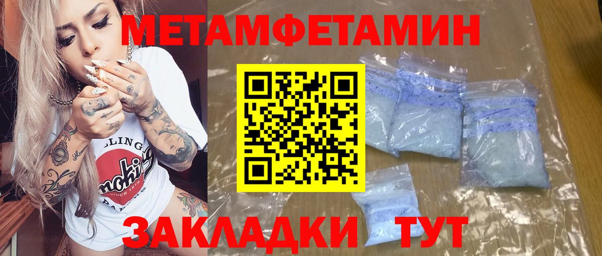 АМФЕТАМИН VHQ Котлас