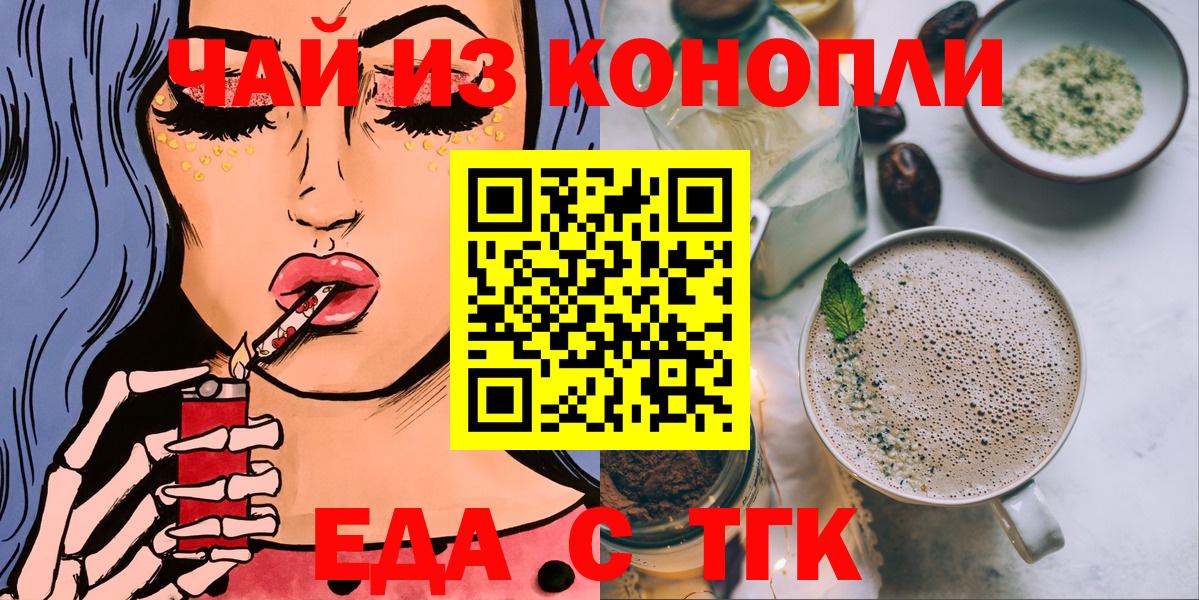 КОКАИН  Канабис  Котлас  ГАШ  LSD-25  Меф кристаллы  Вход с VPN  ГАШ  А ПВП СК  