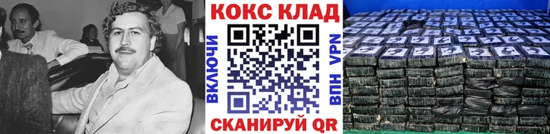 Cocaine VHQ  Котлас 