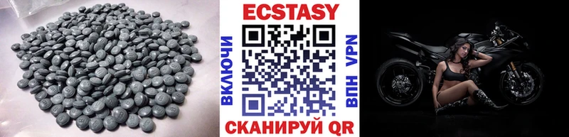 Ecstasy таблы  сколько стоит  Котлас 