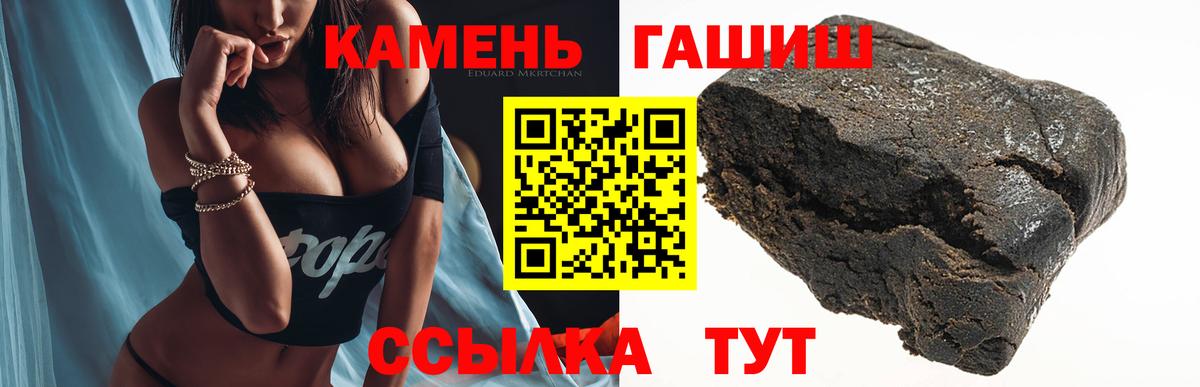 Котлас  ГАШ ice o lator  ГАШ индика сатива  ГАШ  Вход с VPN 