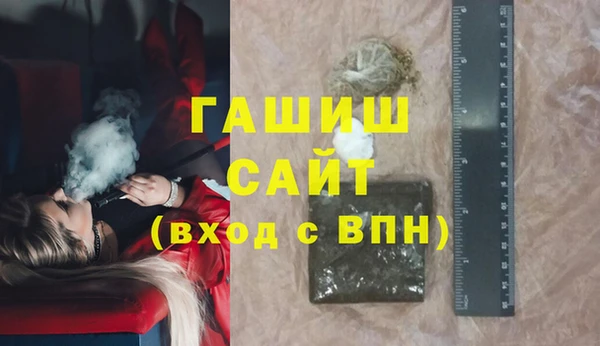 метамфетамин Алексеевка