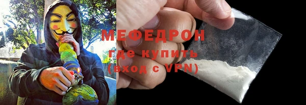 MDMA Premium VHQ Абаза
