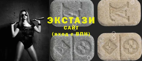 метамфетамин Алексеевка