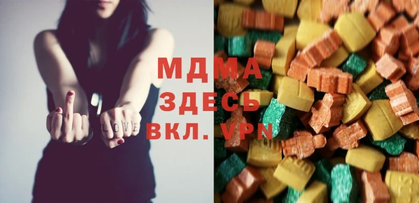 метамфетамин Алексеевка