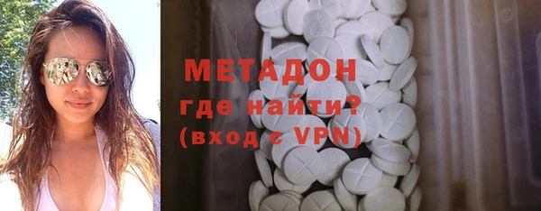 MDMA Premium VHQ Абаза
