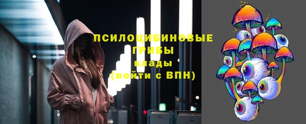 меф Абдулино