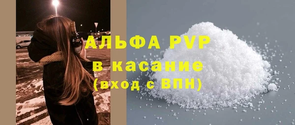 MDMA Premium VHQ Абаза