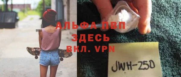 меф Абдулино