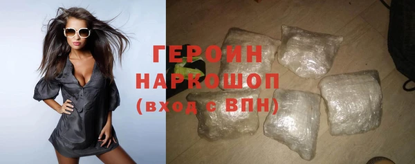 меф Абдулино