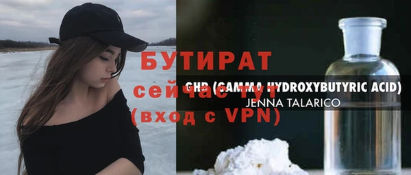 MDMA Premium VHQ Абаза