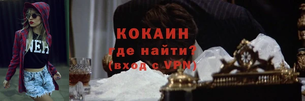 меф Абдулино