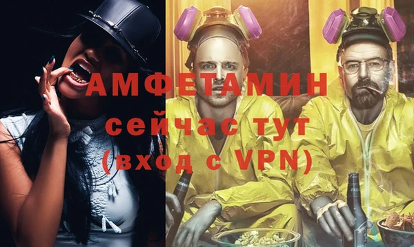 MDMA Premium VHQ Абаза