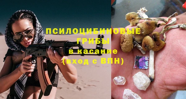 меф Абдулино