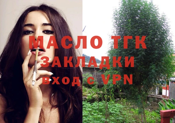 MDMA Premium VHQ Абаза
