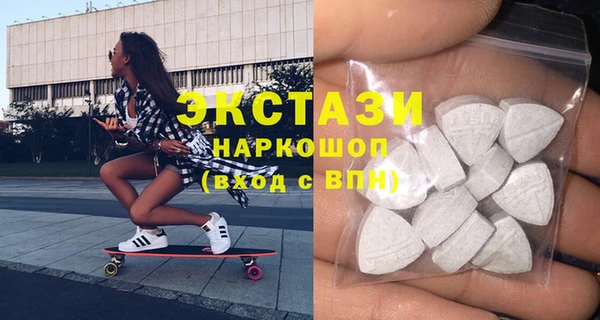 меф Абдулино