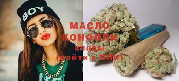 меф Абдулино