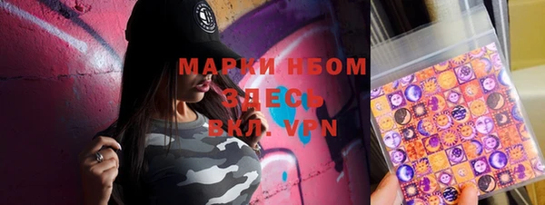 метамфетамин Алексеевка