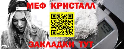 apvp Краснокаменск