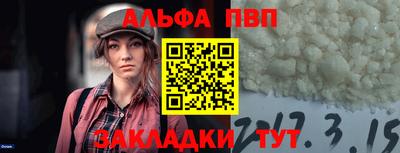 кристаллы Краснознаменск