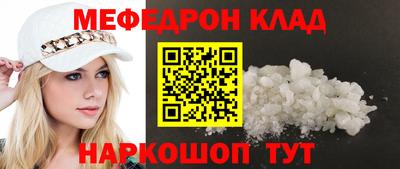 jwh Кунгур