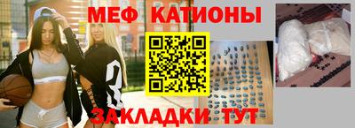 кристаллы Краснознаменск