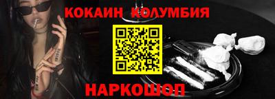 2c-b Краснодар