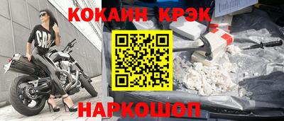 apvp Краснокаменск