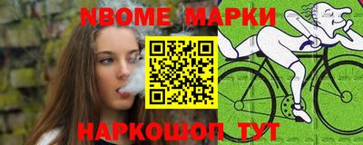 2c-b Краснодар