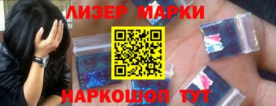 кристаллы Краснознаменск