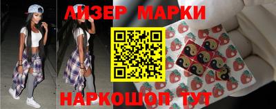 марихуана Кулебаки