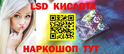 apvp Краснокаменск