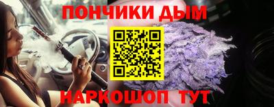 кристаллы Краснознаменск
