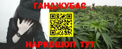 кристаллы Краснознаменск