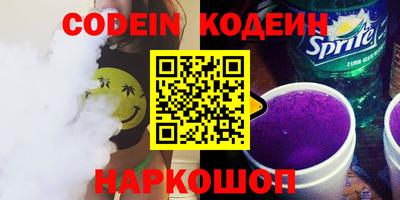 кристаллы Краснознаменск