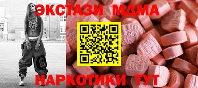 кристаллы Краснознаменск