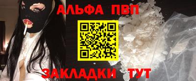 марихуана Кулебаки