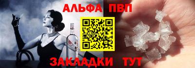 apvp Краснокаменск
