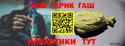 кристаллы Краснознаменск