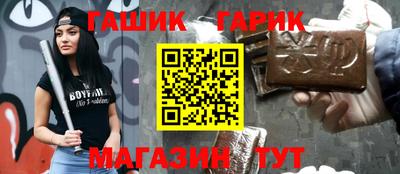 кристаллы Краснознаменск