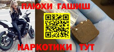 кристаллы Краснознаменск
