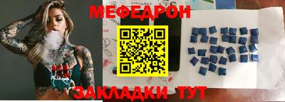 jwh Кунгур