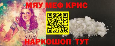 jwh Кунгур
