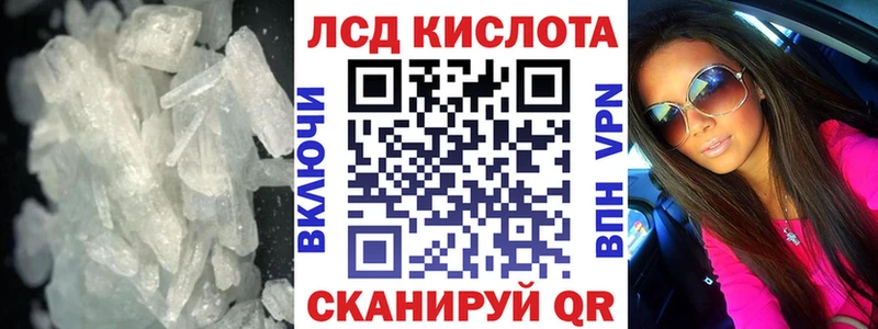 LSD-25 экстази ecstasy хочу наркоту Котлас