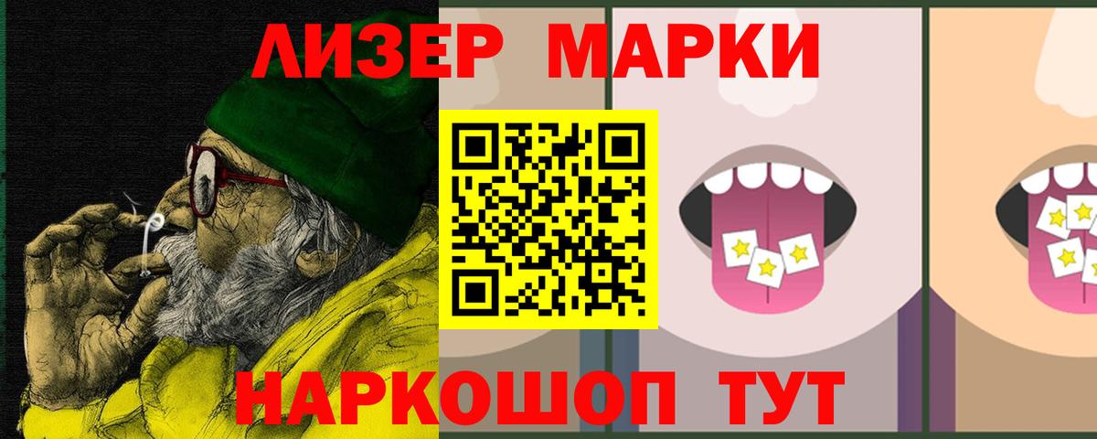 кракен ССЫЛКА  ЛСД экстази кислота  Котлас  Вход с VPN  LSD-25 экстази ecstasy 