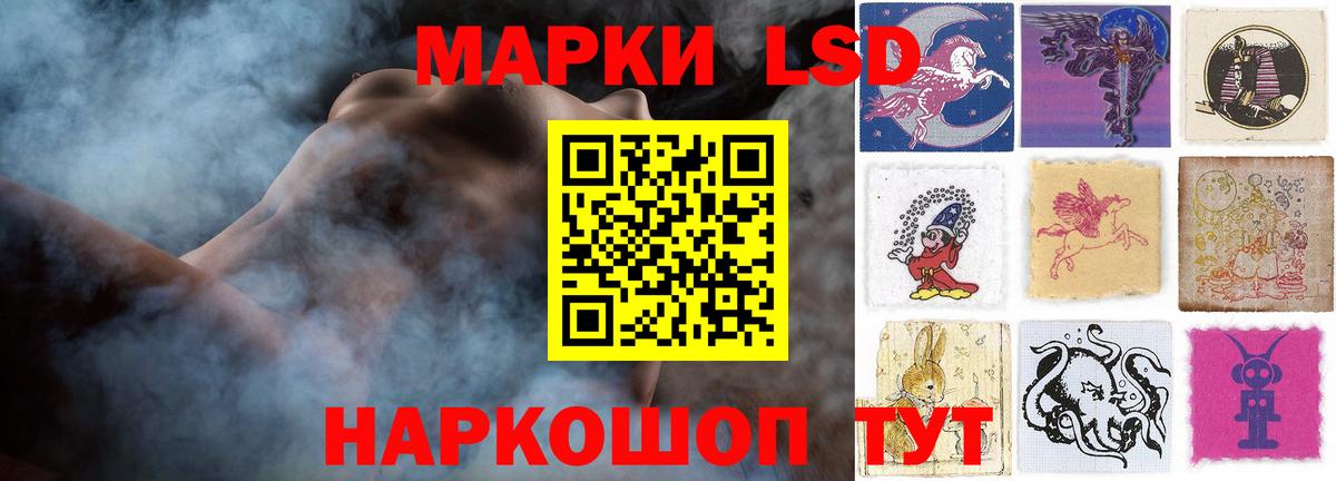 LSD-25 экстази ecstasy Котлас