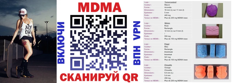 MDMA crystal купить Котлас