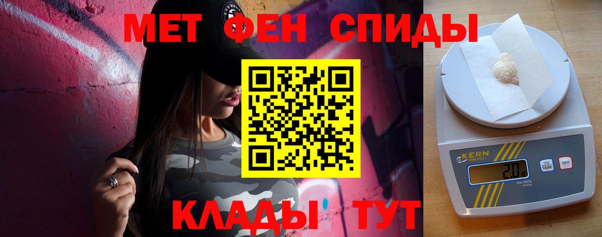 Котлас  Метамфетамин кристалл  Вход с VPN 