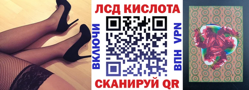 Марки N-bome 1500мкг кракен ONION Котлас