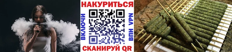 Шишки марихуана сатива Котлас